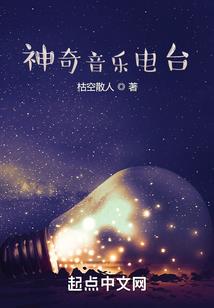 妖精的尾巴之冰女