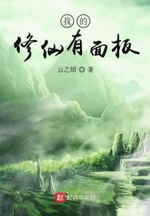 是妃之地：王爷，慎入！