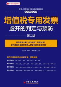 追魂公子