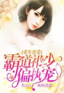 亡国公主：宛宛如初