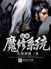 灵浪苍穹