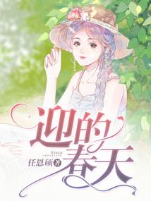 乱世宠妃：少主，轻轻吻