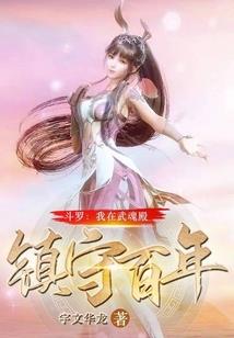 只见倾国，不见倾城