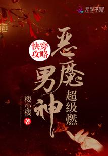 残梦凄爱