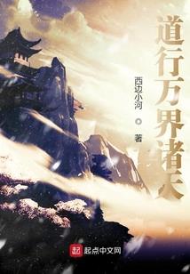 浮生物语同人