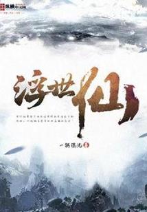 天神大人是妹子