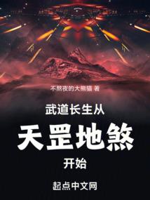替身武神