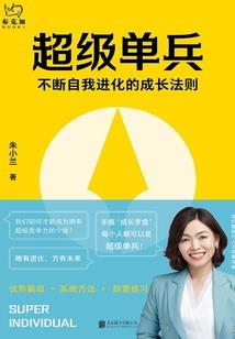 精神病的量子哲学世界