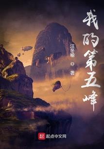 为了生活的我们