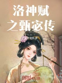 跨越时空的爱情