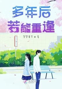 潜龙心殇