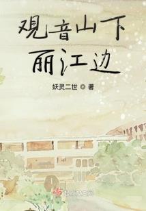 未来灵异事务所