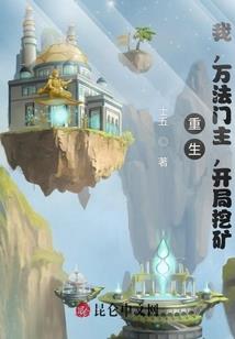 我是系统大佬