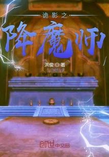 宅男翻身记
