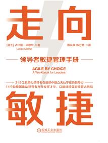 穿越之娇妻降临
