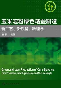 我的天启生涯之晚明中兴