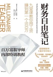 星辰皓月太着急