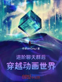 女配翻身在危机世界啪啪打脸
