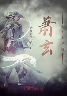神官赐狐