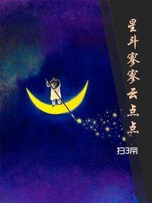 权倾天下：夫君，要乖！