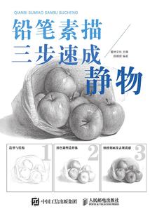 曼珠沙华之相错