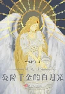 异界种田