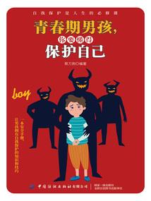 精英仙妻：总裁老公宠上天