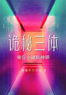 五行之轮