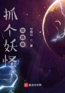 葬仙劫