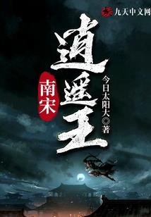 网游之创世游侠