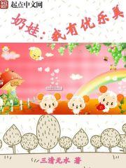 伪天使与伪恶魔
