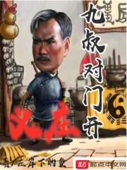 权臣医妃