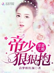 血光奇案