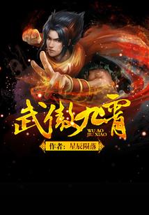 他好像不喜欢我
