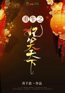 海贼王之以下逆上