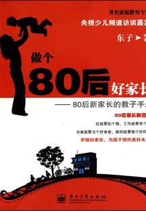 女神与我的那些事