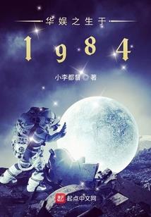 神兽金刚之我等你
