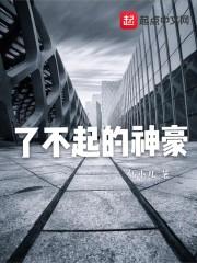 梨花之约
