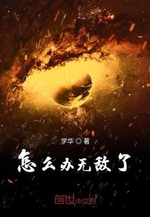 原来阎王也转世