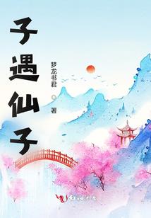 真实的声音