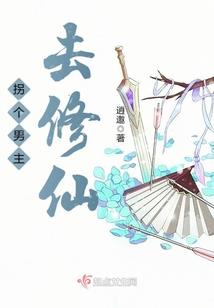 林深人不知