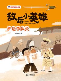 异能世界的法则