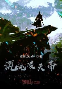 凤临江山