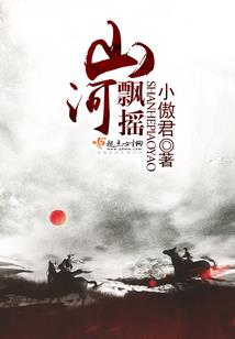末法时代的修仙之路