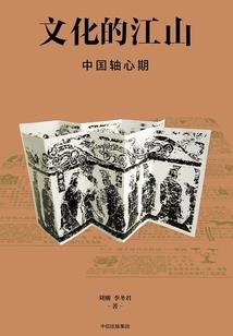 弑神自传：我的奋斗