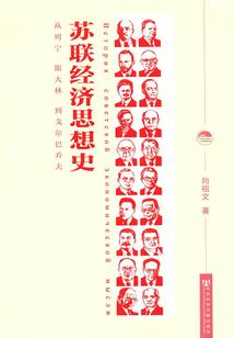 妄想的游戏之无尽的堕落