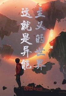 鸢尾之华
