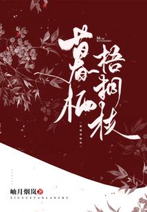 季花莫寒