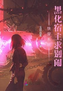傲世不灭神魔