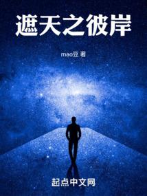 恶魔心上宠